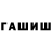 Меф мука Zariyat Gasaeva