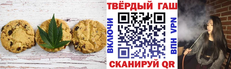 Печенье с ТГК марихуана  дарнет шоп  Минеральные Воды 