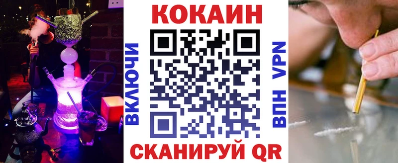 Cocaine 97%  где найти   Минеральные Воды 
