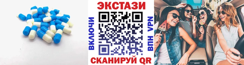 Ecstasy 250 мг hydra маркетплейс Минеральные Воды что такое наркотик
