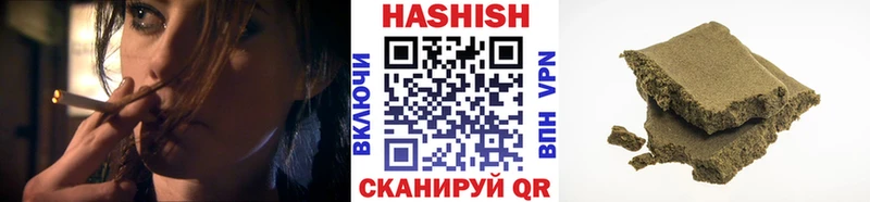 ГАШИШ hashish  kraken ТОР  площадка официальный сайт  Минеральные Воды 