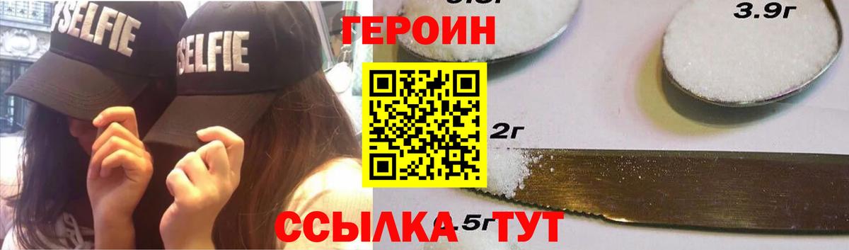ГАШИШ  Альфа ПВП СОЛЬ кристаллы  Кокаин  Минеральные Воды  Конопля  ЭКСТАЗИ  Вход с VPN  МЕФ кристаллы 