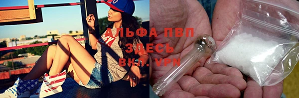 меф Балахна