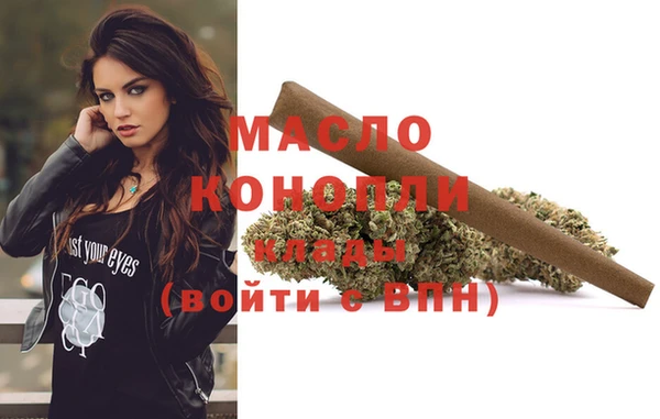 сатива Балабаново