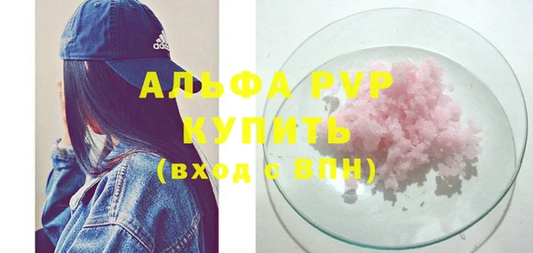 сатива Балабаново