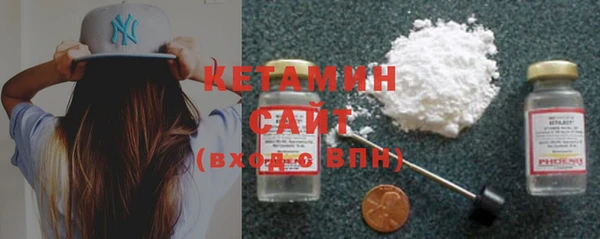 амф Белокуриха