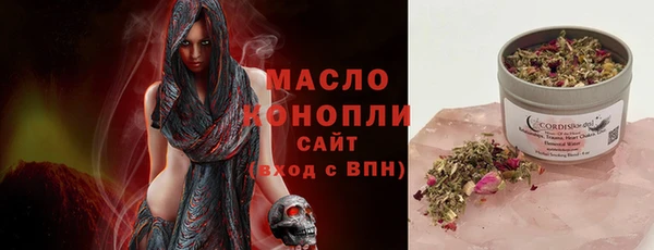 сатива Балабаново
