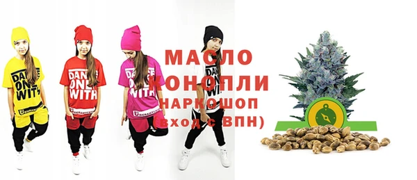 сатива Балабаново