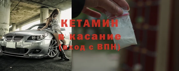 меф Балахна