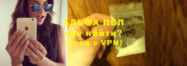 сатива Балабаново