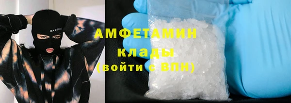 меф VHQ Белоозёрский