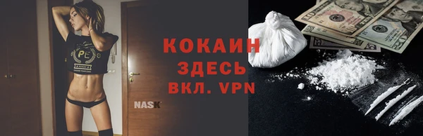 меф Балахна