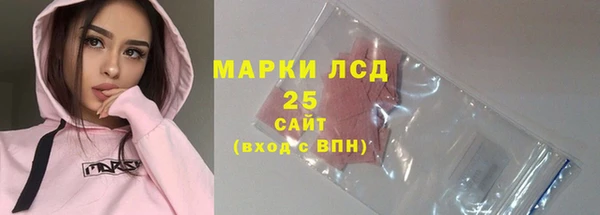амф Белокуриха