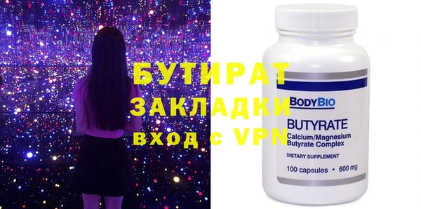 меф Балахна