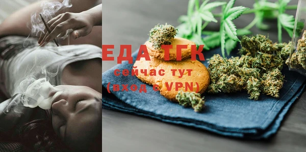 сатива Балабаново
