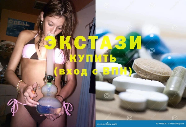 сатива Балабаново