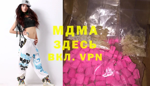 меф Балахна