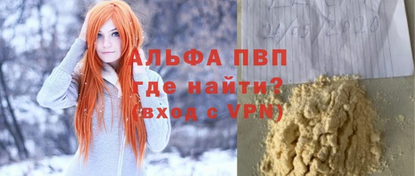 меф Балахна