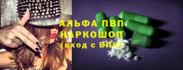 меф VHQ Белоозёрский
