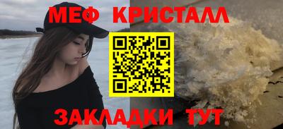 гашиш Татарск