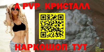 гашиш Татарск