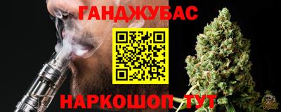 гашиш Татарск