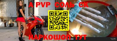 гашиш Татарск