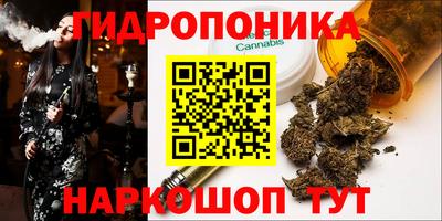 гашиш Татарск