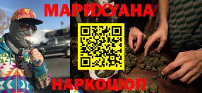 гашиш Татарск