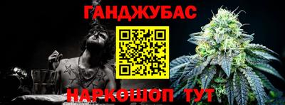 гашиш Татарск