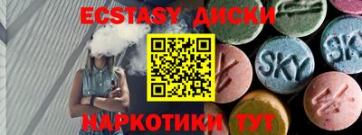 гашиш Татарск