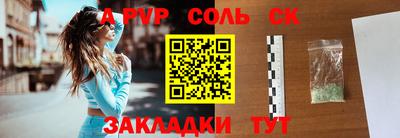 гашиш Татарск
