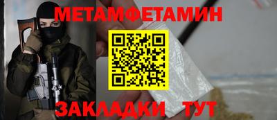 гидропоника Тара