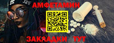 гашиш Татарск