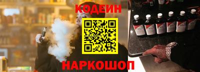 ALPHA PVP Боровичи