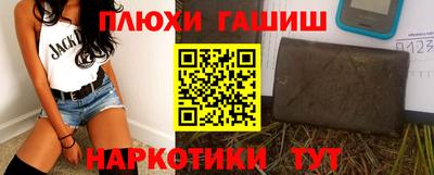 каннабис Братск