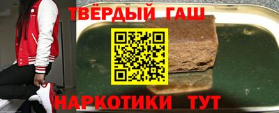 гашиш Татарск