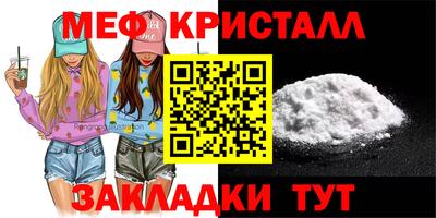 гашиш Татарск