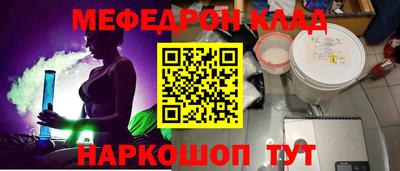 jwh Брянск