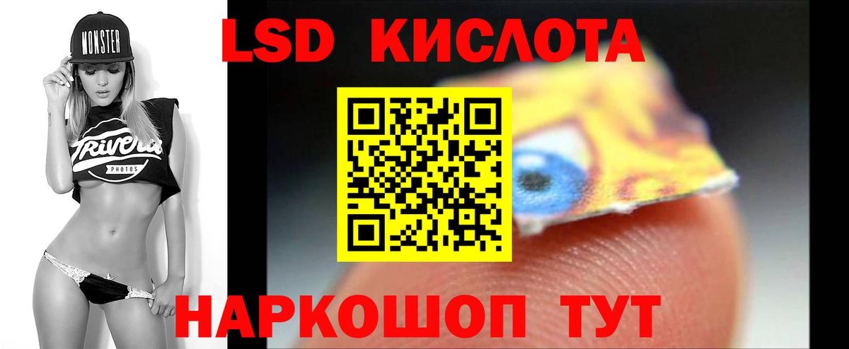 Минеральные Воды  LSD-25 экстази кислота  Вход с VPN 