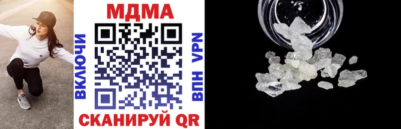 MDMA кристаллы  цены   кракен ссылки  Минеральные Воды 