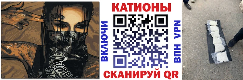 МЯУ-МЯУ мука Минеральные Воды