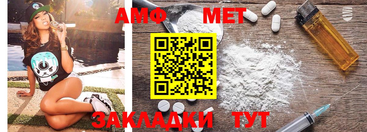 Метамфетамин Декстрометамфетамин 99.9%  Метамфетамин Декстрометамфетамин 99.9%  Минеральные Воды  Вход с VPN 