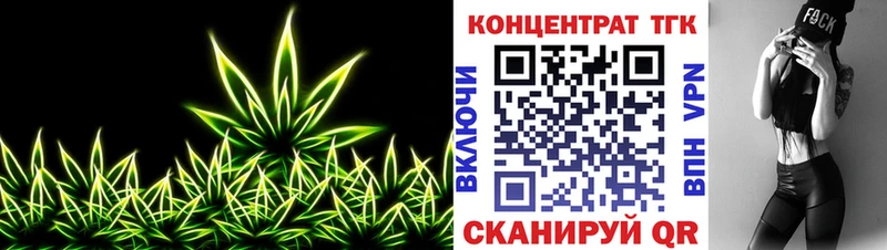 Дистиллят ТГК жижа Минеральные Воды