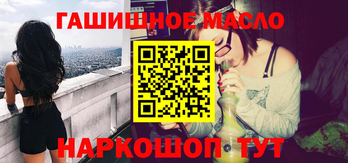 даркнет сайт  Вход с VPN  ТГК Wax  Минеральные Воды  ТГК жижа 